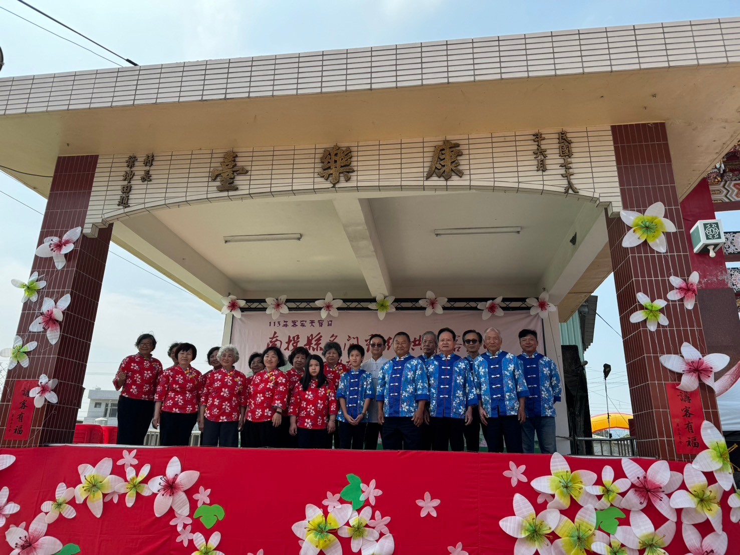 Image-LINE_ALBUM_0225 113年客家天穿日_240227_4(3)